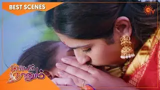Abiyum Naanum - Best Scenes | 17 Nov 2020 | Sun TV Serial | Tamil Serial