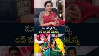 అమ్మకి చెప్పి లవ్ మ్యారేజ్ | First Lady Sports Anchor in Telugu &ndash; Vindhya Vishaka | Podcast with Uma