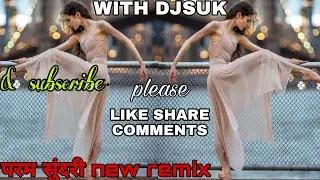💃PARAM SUNDARI ⚡NEW EDM TRANCE DROP.... WITH DJSUK  #djremix