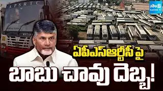 APSRTC Places for Lulu | Big Controversy Over RTC Depots & Privatization Decisions In AP |@SakshiTV