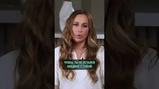 Как найти себя за 3 минуты? #психолог #одиночество #размышления