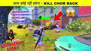 ALL CONQUEROR SQUAD TRY TO KILL ME - KILL CHOR BACK AGAIN