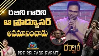 Vamshi Paidipally Emotional Speech about Rajinikanth @ Darbar Pre Release Event | NTV ENT