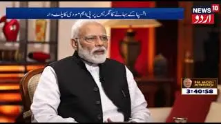 Lok Sabha 2019: 'Revoking AFSPA In J&K Is Like Sending Our Soldiers To Gallows': PM Modi