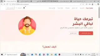 Blood Donation Website MVP Explained | Frontend Only