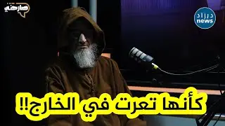 كلام قوي من الشيخ محمد بن مكي حول المؤثرين الذين يشاركون حياتهم وأسرارهم الزوجية على مواقع التواصل!!