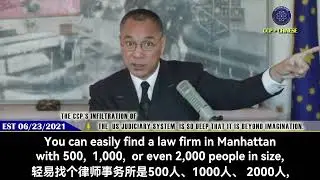 Urgent News💥🚨 The CCP's infiltration into the #USjudiciary has reached unimaginable levels!