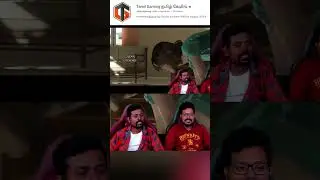Bully செய்தவர்களின் நிலை😂 TamilGaming