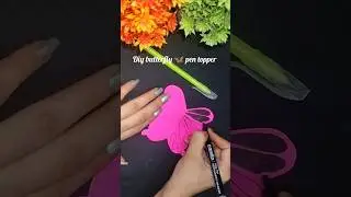 DIY butterfly 🦋 pen topper#artbyaaliya#diy#pentopper#shortsfeed#shorts#youtubeshorts