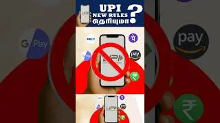 New UPI Rules 2025 Explained 🔥 | Must Know Changes for Every User!