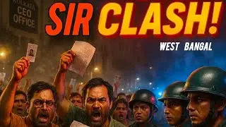 💥West Bengal SIR Clash का पूरा सच: BLOs बनाम पुलिस हिंसा कैसे भड़की? | Mamata vs EC Full Report