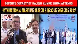 Defence Secretary Rajesh Kumar Singh Attends &lsquo;11th National Maritime Search & Rescue Exercise 2024&rsquo;