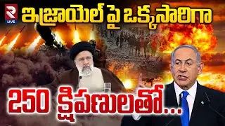 Hezbollah's Biggest attack On Israel | 350 Rockets, 543 Sirens 4 Million Flee To Bomb Shelters | RTV