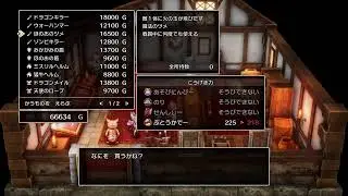 [ドラクエ3]初見プレイ13