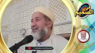 التفاهة، ما أقبحها من مخدر. الدكتور عبد الرحمن بوكيلي Dr boukili
