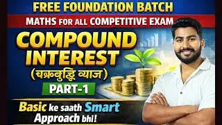 Compound Interest Part-1 | Fast Calculation Tricks | Competitive Exams | By Deepanshu #maths#shorts