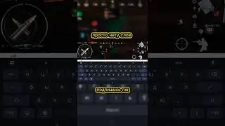 #musica #baile #music #pubgmobile #кентметро #pubgmetroroyalemode #pubg #5картавновомметро #пабг