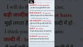 🎓🎓 Learn Basic english 🎓 Learning Lane 🎓#easyenglisheveryday #basicenglish
