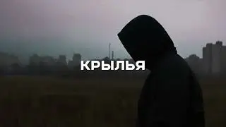 [FREE] ATL + КУОК x COLD CARTI TYPE BEAT - КРЫЛЬЯ