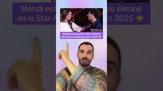Mehdi est le premier &eacute;l&egrave;ve &eacute;limin&eacute; de la Star Academy promo 2025 ⭐️&nbsp;#staracademy #onregardequoi