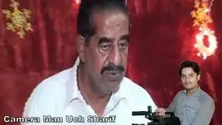 Uch uchera Uchian da live new 2018..13 rajab _ uch sharif110