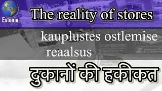 It's so shameful | लोग ऐसा कैसे कर सकते हैं? | NEBC Hindi | #nebchindi #health #estonia #becareful