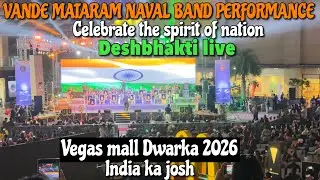 VANDE MATARAM NAVAL BAND PERFORMANCE VEGAS MALL DWARKA | VANDE MATARAM BAND LIVE  VEGAS MALL 