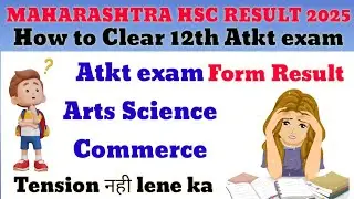 2025 Class 12 Rssult|12th Fail |How to Clear Atkt july exam|Atkt in Hsc | Atkt exam Form |Atkt exam|