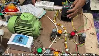 Best vfd training institute in Dhaka Bangladesh