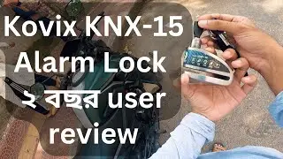 Kovix KNX-15Alarm Lock ২ বছর user review | REVYY