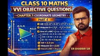 @aspclasses-nke- Maths  Class  xth  chepter-7  part-4  vvi  objective  questions By Er shabbir sir