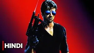 Cobra Explained In Hindi ||