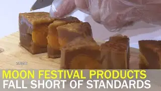 Popular Moon Festival foods found to be below food safety standards | Taiwan News | RTI