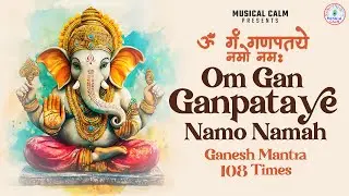 Om Gan Ganapataye Namah | ॐ गं गणपतये नमः | Powerful Ganesh Mantra | 108 Times