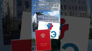 Как поступить на пилота за 5 шагов?👨&zwj;✈️ #рекомендации #pilot #aviation #авиация #какстатьпилотом