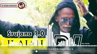 Hello srujana thinnava ra 2.0