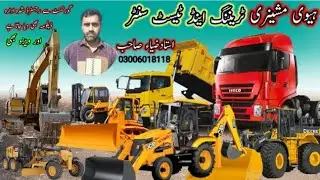 heavy machinery operator training centre   03006018118/03436018118