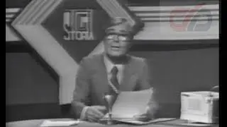 RAI TG STORIA - 1976 / 4 SETTEMBRE 476 - DEPOSIZIONE DI ROMOLO AUGUSTOLO