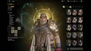 Legend of Ymir skin Warrior 