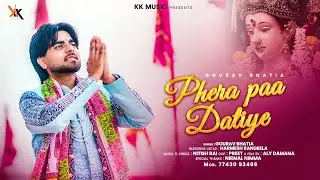 Phera Pa Datiye | Gourav Bhatia | New Punjabi Mata Rani Bhet 2025