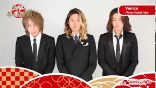 Smappa! GroupさんのVeniceさんから新年の挨拶☆あ...ワインを飲もう!!