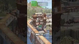 ЗЕЛЁНАЯ КАРТА в Rust #rust #раст #games #rustgame #brorust #брораст #гайд #guide #pvp #raid