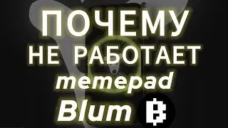 КАК СТАТЬ УЧАСТНИКОМ MEMEPAD BLUM! МЕМПАД БЛУМ УСЛОВЯ УЧАСТИЯ, AIRDROP ДРОП BLUM COIN ЛИСТИНГ ТОКЕНА