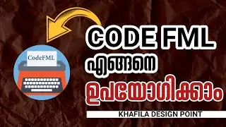 How to Use Code fml app in malayalam | code fml latest |khafila design