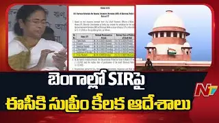 Supreme Court Key Orders In West Bengal SIR Issue | NTV Telugu