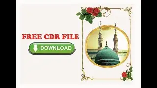 how to set photo in cercle corel CDR File Free Download Corel Draw 11 urdu hindi