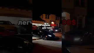 #деньги #car #crypto #money #бинанс #инвестиции #машина