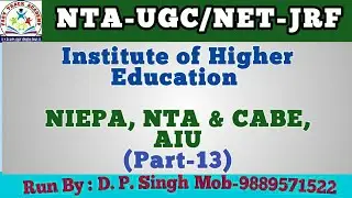 Common Paper/Unit-10/Institutes of high learning/NIEPA/NTA/CABE/AIU(Part-41)