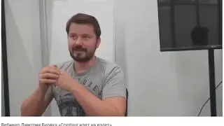 Свирин И. о LifeWise, 3 ч &laquo;Cryptaur идет на взлет&raquo;