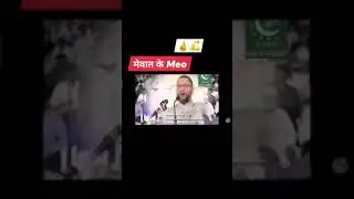 Mewati History